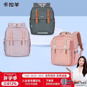 卡拉羊云朵书包小学生18L减负1-4年级男儿童背包女双肩包包
