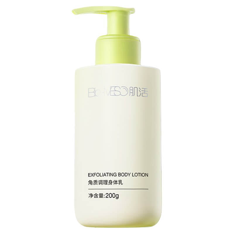 BM肌活轻酸身体乳温和细腻嫩滑角调理质华熙生物