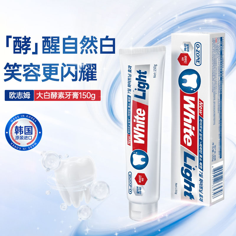 O-ZONE欧志姆韩国进口大白酵素清爽去口臭除牙渍美白温和牙膏150g