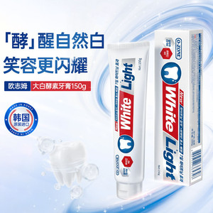 O-ZONE欧志姆韩国进口大白酵素清爽去口臭除牙渍美白温和牙膏150g