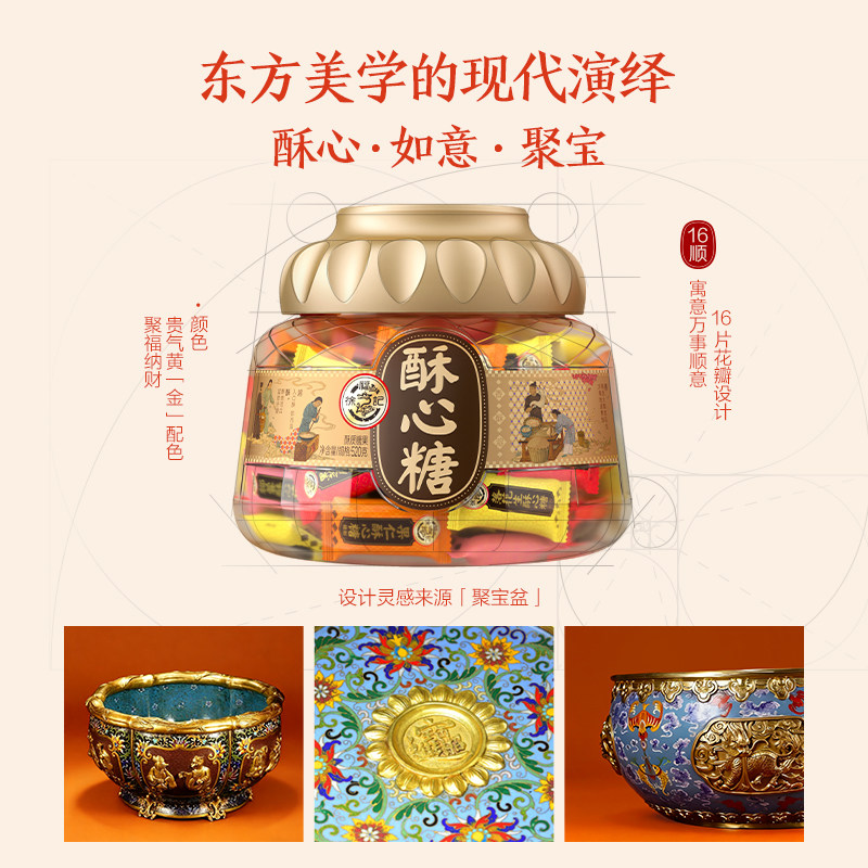 徐福记酥心糖黑芝麻落花生混合口味糖果订婚结婚休闲零食小吃桶装 14.9元