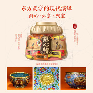徐福记酥心糖黑芝麻落花生混合口味糖果订婚结婚休闲零食小吃桶装