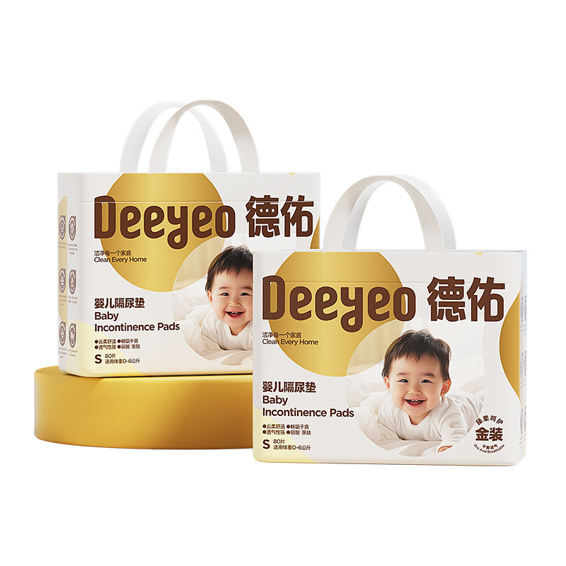 德佑婴儿隔尿垫一次性金装防水透气宝宝用品床单姨妈护理垫大尺寸 32.9元