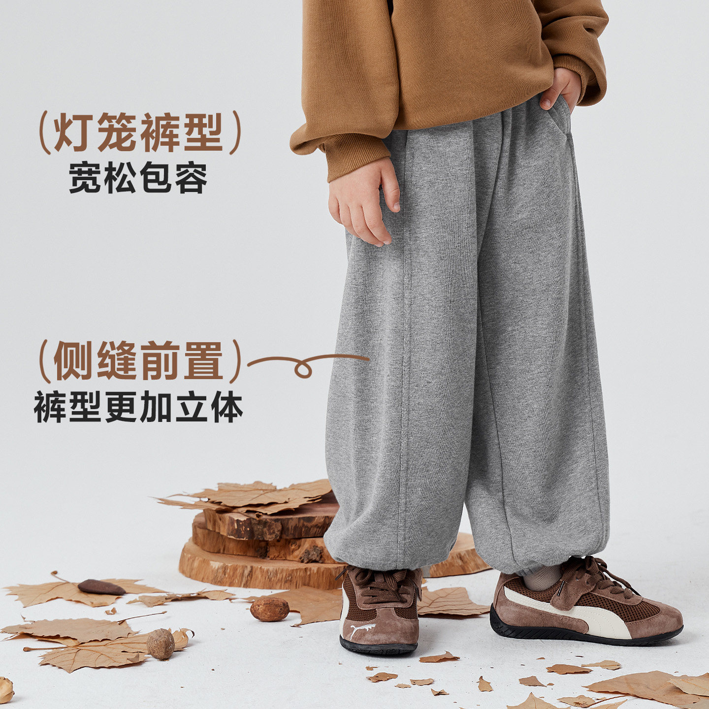 [调节腰聪明裤]迷你巴拉巴拉男女童儿童裤子2026秋新品灯笼裤长裤 125元