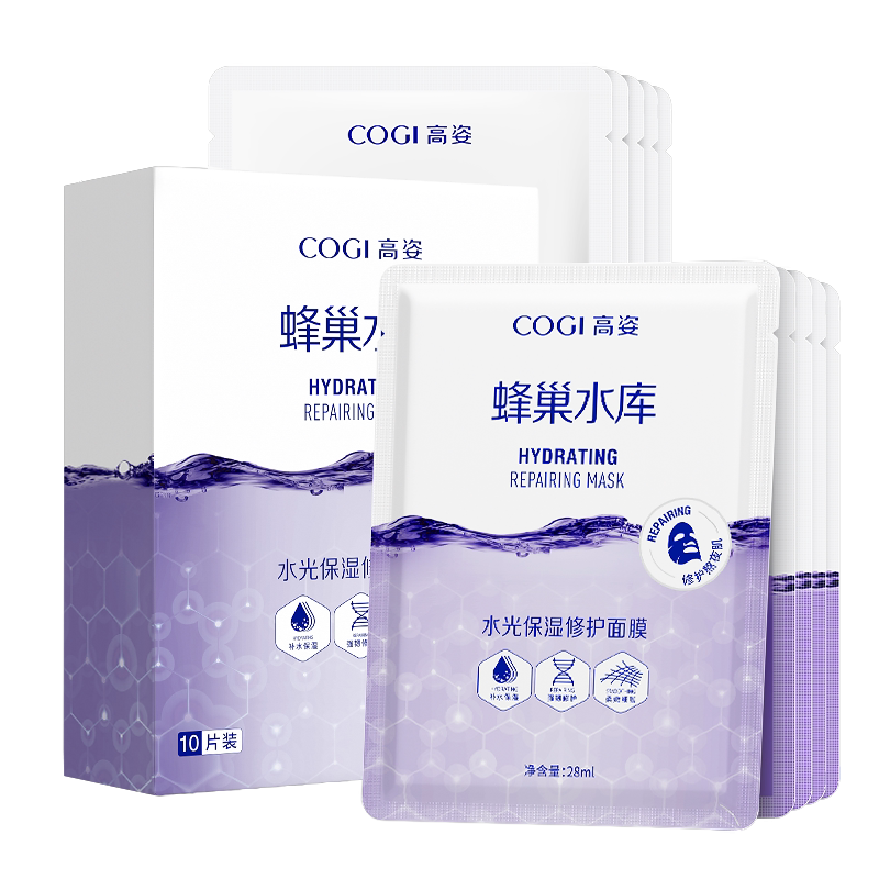 【达人专享】高姿蜂巢水库修护精华面膜补水保湿舒缓修护熬夜肌 54元