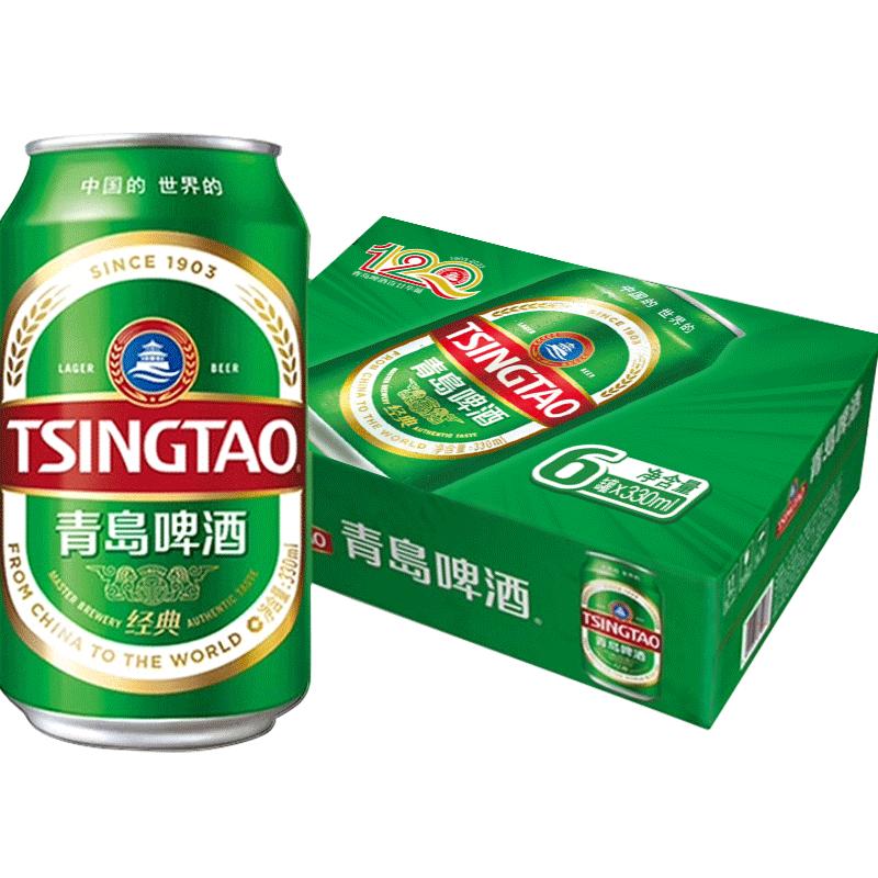 青岛啤酒经典整箱装新老包装发货百年经典小麦啤酒新鲜330ml*24罐 79.93元