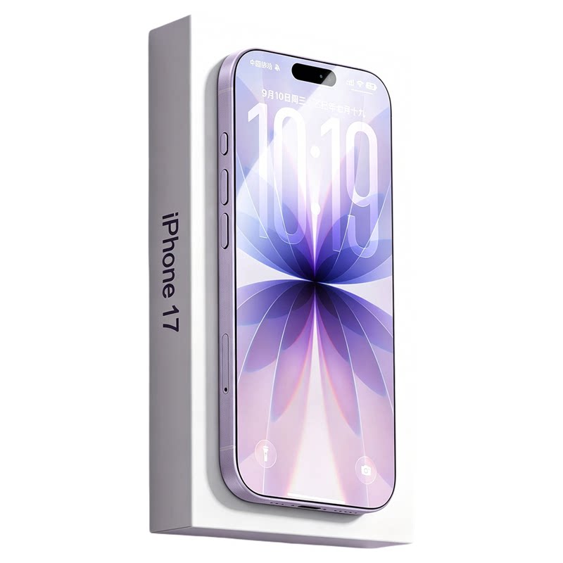 比途适用苹果18ProMax钢化膜iPhone17pro手机膜新款16特护眼14防蓝光15防窥13抗摔pm防指纹plus屏幕Air保护贴 32.02元