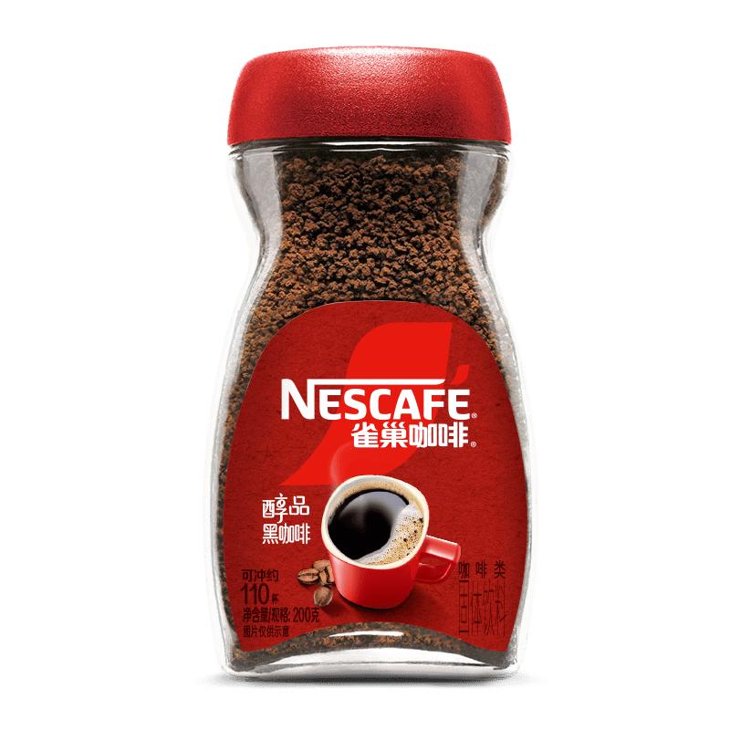 【下拉详情领补贴】雀巢咖啡醇品美式速溶黑咖啡多规格选择提神 23.9元