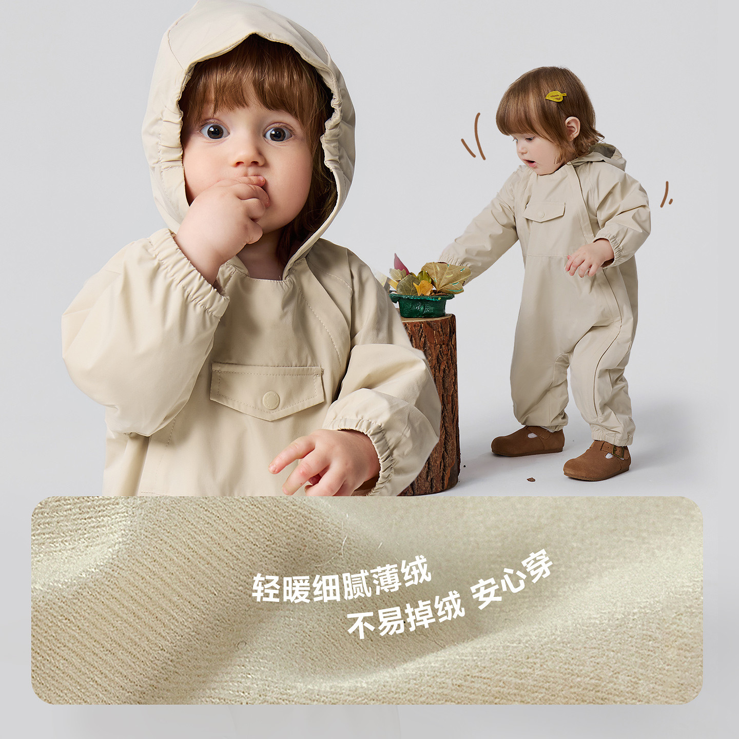 [勇气小软皮]迷你巴拉巴拉宝宝连体衣防泼水薄绒保暖爬服2026秋冬 232元