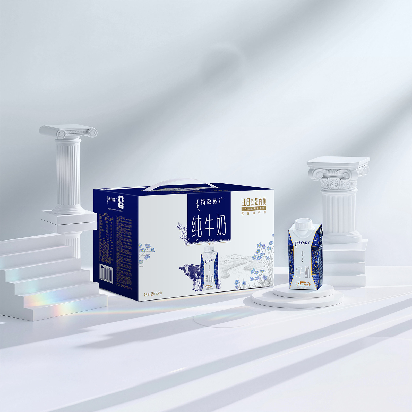 【5-6月产MS】特仑苏纯牛奶梦幻盖250mL*10包*2提 中秋节日送礼 66元