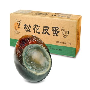 八月十五松花皮蛋20枚70克溏心皮蛋大变蛋无铅正宗特产大蛋整箱