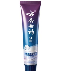 云南白药牙膏抗敏感水润薄荷缓解牙敏感清新口气护龈正品