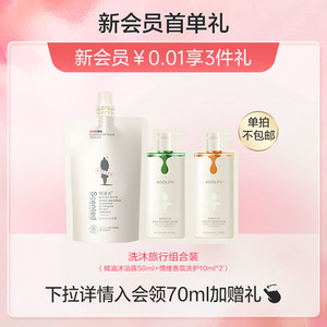【组合任选】阿道夫蜂谷控油清爽洗发水茶麸去屑止痒洗发水护发素
