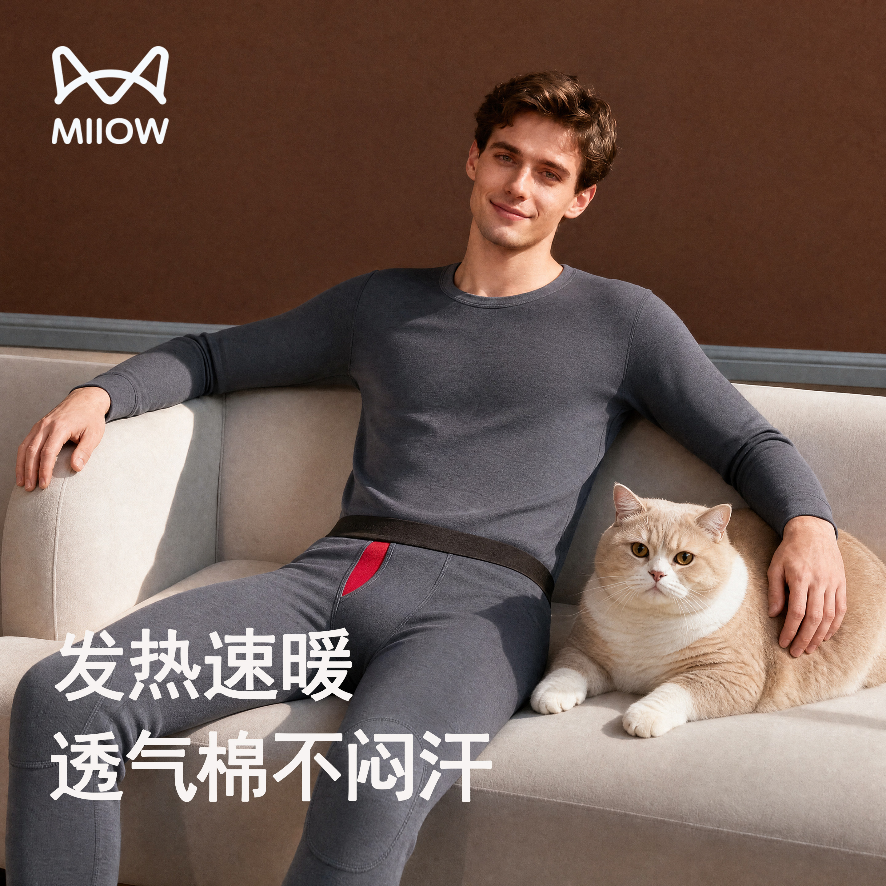 猫人男士保暖套装秋冬打底内搭发热秋衣秋裤男款2026新款长袖LYL