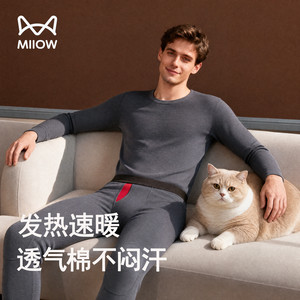 猫人男士保暖套装秋冬打底内搭发热秋衣秋裤男款2026新款长袖LYL