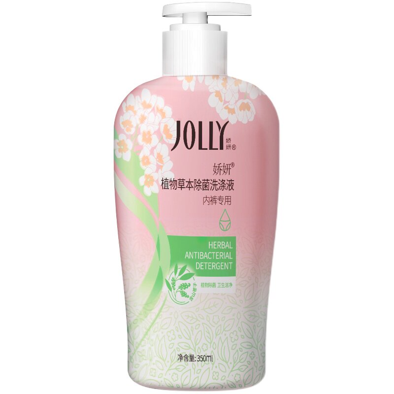 娇妍内裤杀菌消毒山苍子洗衣液内衣短裤除菌洗液抑菌剂内衣洗衣液