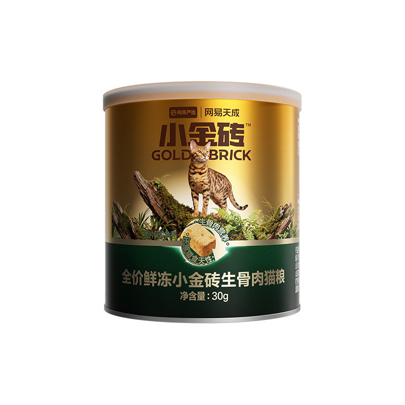 【天猫u先】网易严选生骨肉主食冻干全价鲜冻小金砖生骨肉猫粮