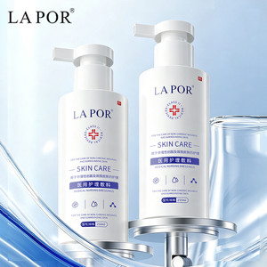 LA POR医用身体肌肤护理敷料术后敏感泛红修复屏障250ml/瓶A