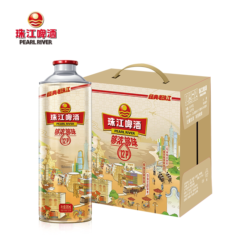 珠江啤酒12度经典老珠江980mL*6罐整箱大容量批发官方旗舰店 43.75元