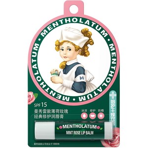 曼秀雷敦薄荷防晒SPF15润唇膏女滋润保湿防干裂口红打底官方正品