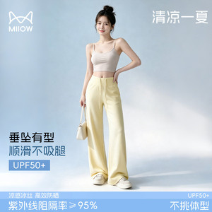 猫人嫩黄色凉感速干工装阔腿裤女宽松显瘦高腰休闲直筒运动长裤