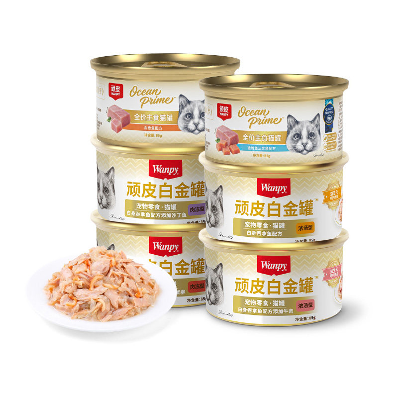 顽皮白金罐猫罐头进口猫零食主食罐全价高肉幼成猫营养补水湿粮 25.9元