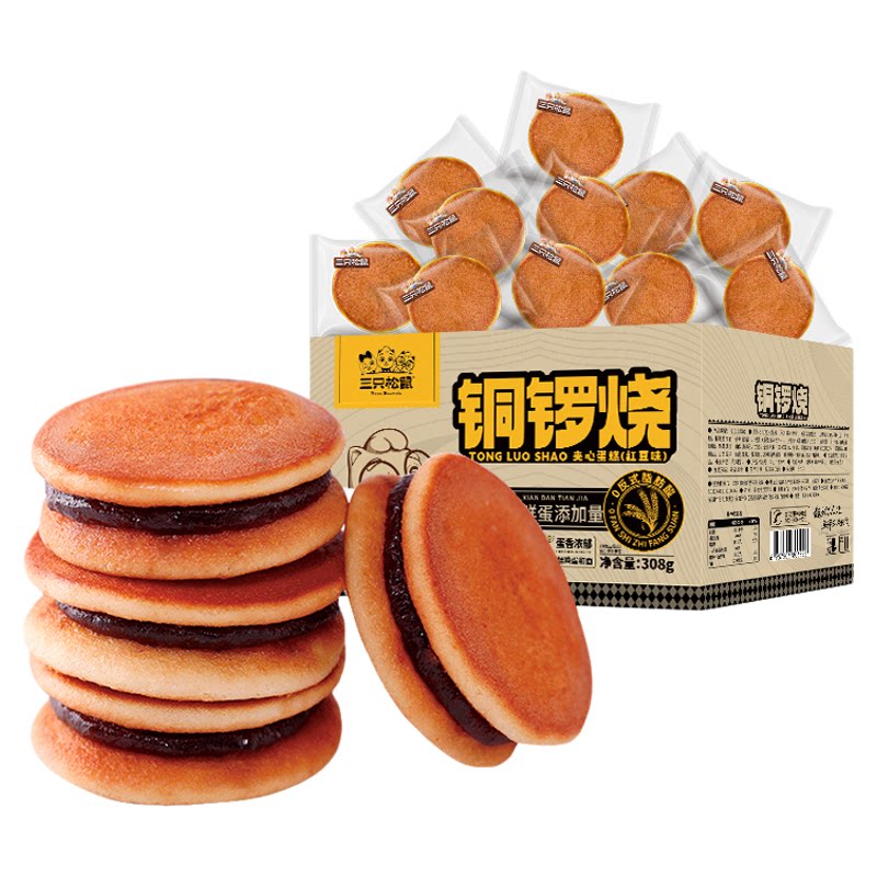 三只松鼠_铜锣烧红豆味308g整箱早餐小面包糕点心网红零食品休闲