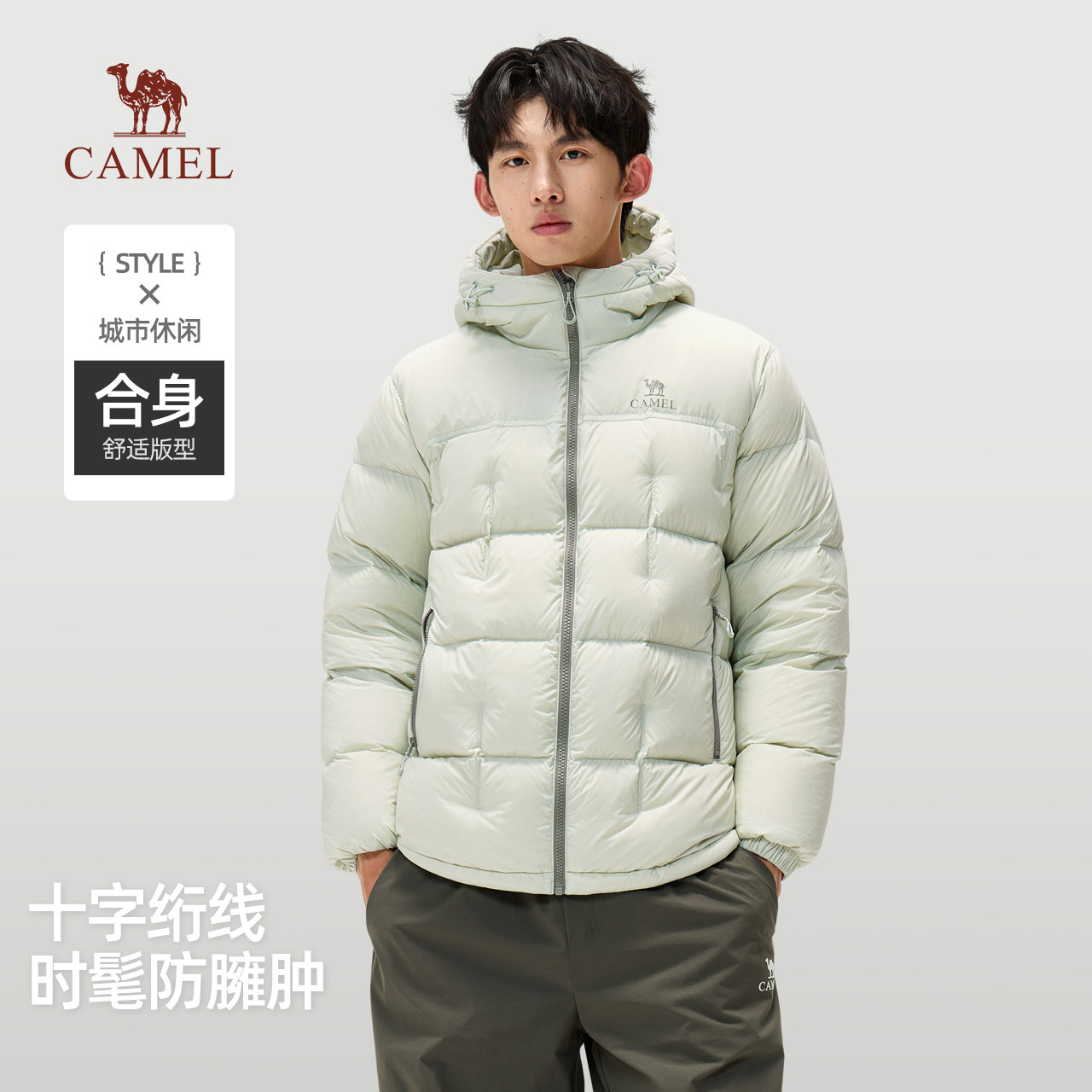 骆驼户外羽绒服百搭外套2026冬季新款650蓬鸭绒防静电款保暖外套 459元