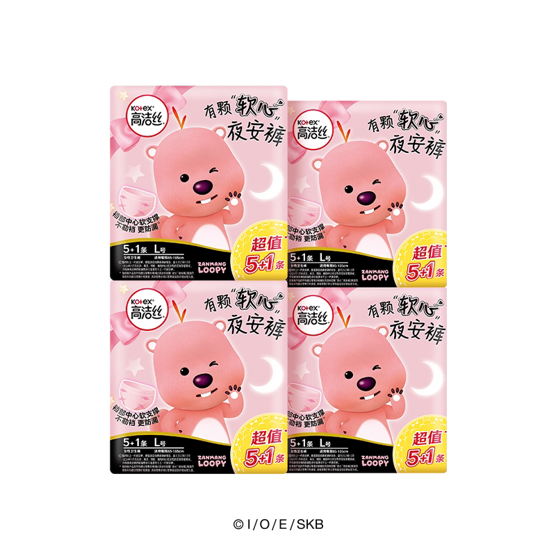 高洁丝甜睡软心夜安裤官方旗舰店安睡裤超薄卫生巾防漏