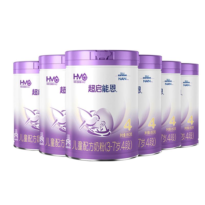 爆款推荐｜【HMO】雀巢超启能恩4段适度水解奶粉850g*6超级能恩