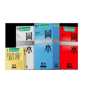 冈本超薄避孕套超润滑肤感组合装安全套男用避y套超润滑28片装