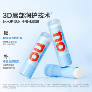 红色小象润唇膏保湿滋润小女孩专用男孩补水防干裂淡化唇纹护唇膏