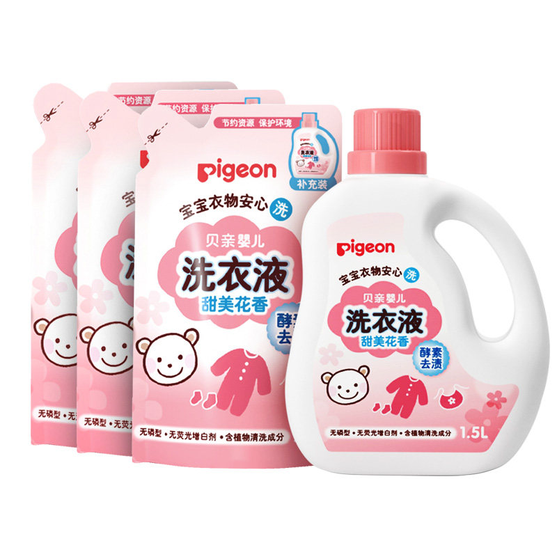 Pigeon贝亲宝宝洗衣液抑菌型植萃配方护衣更护手新生儿适用去污