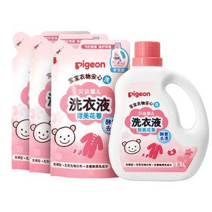 Pigeon贝亲宝宝洗衣液抑菌型植萃配方护衣更护手新生儿适用去污
