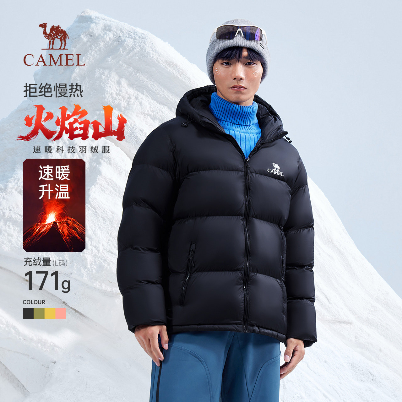 骆驼火山羽绒服男款冬季棉服2026新情侣款短款连帽面包服外套女 539元