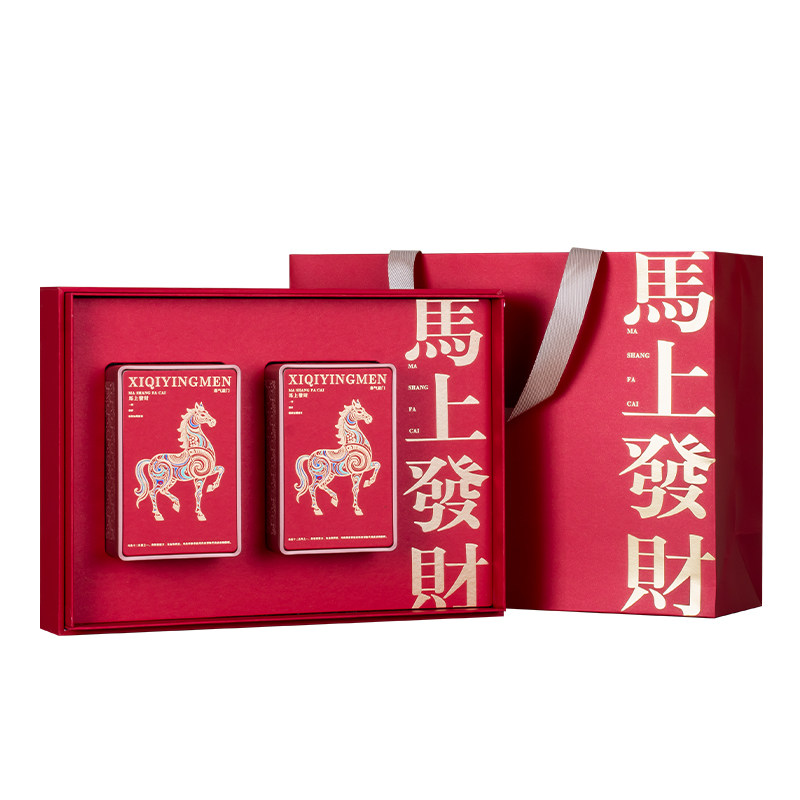 2马上发财202中秋礼盒装桐木关正山小种武夷红茶浓香型茶叶300g