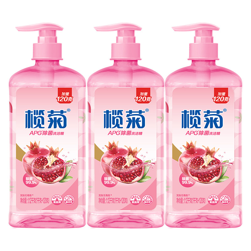 榄菊植物洗洁精1.12kg*3瓶亲肤温和无碱性残留省时省水轻松一泵 24.6元