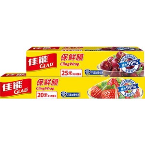 佳能45米PE保鲜膜切割器组合装食品级家用耐高温微波炉专用加厚