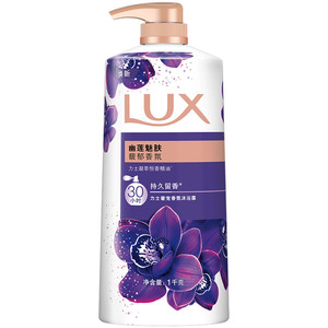 LUX力士精油香氛幽莲香沐浴露乳香氛依兰留香1kg+400g