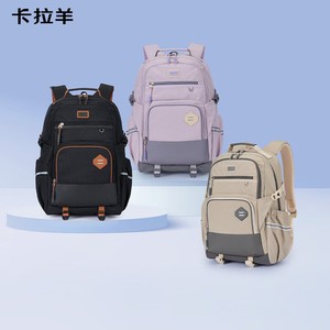【26年新品】卡拉羊初高中学生大容量学生书包防下坠减负出行旅游双肩背包