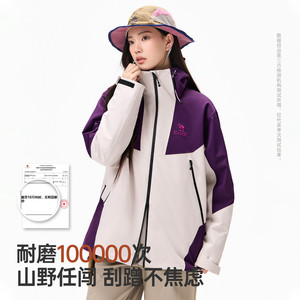 骆驼蛟龙2.0特级防暴雨冲锋衣女2026秋新款保暖外套加绒内胆百搭