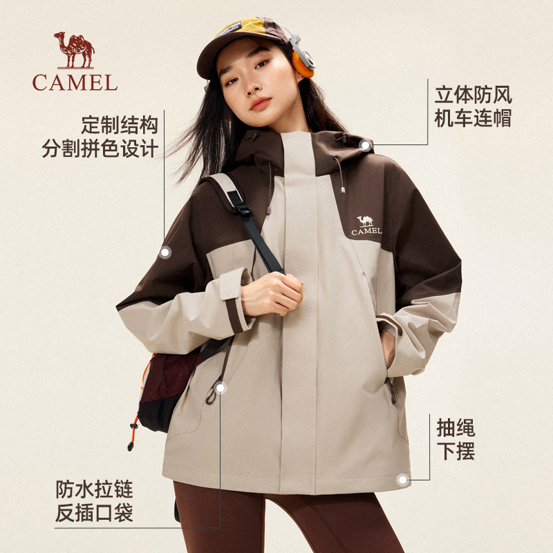 骆驼山海夹克3.0户外外套男2026春秋款户外风衣旅行服登山服男 559元