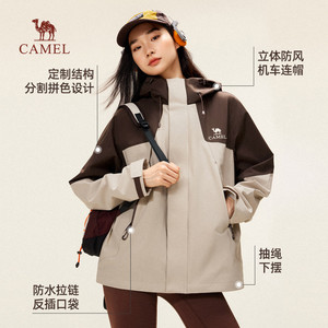 骆驼山海夹克3.0户外外套男2026春秋款户外风衣旅行服登山服男