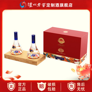 泸州老窖龙凤銮52度浓香型白酒礼盒装500ml*2瓶过节送礼