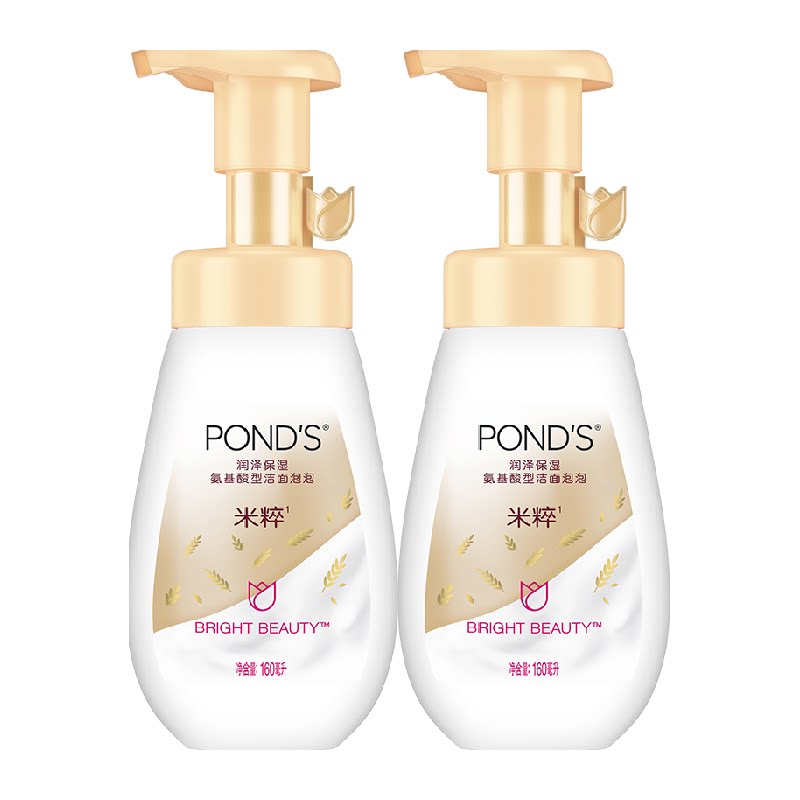 Ponds/旁氏润泽保湿氨基酸洁面泡泡维稳160ml*2瓶洗面奶