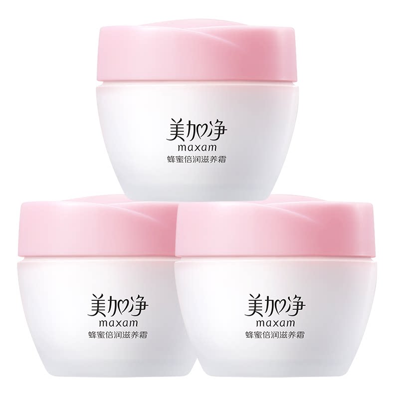美加净蜂蜜倍润面霜乳液补水保湿润肤紧致护肤品男女官方正品 18.62元