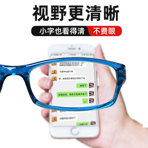 康乐明老花镜时尚年轻老光眼镜超清男女款旗舰店正品新款2026