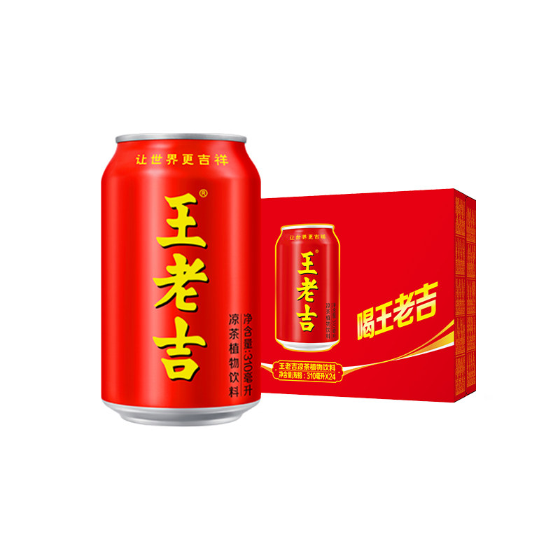 王老吉凉茶植物饮料310ml*24罐清爽解腻解辣饮品