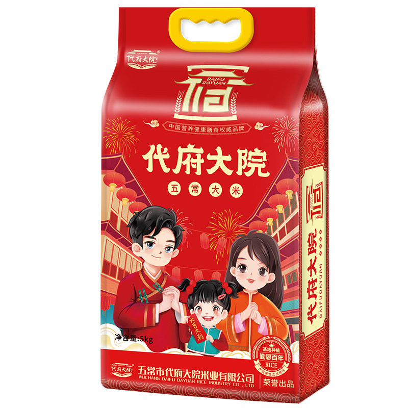 新米东北黑龙江五常大米5kg长粒香米10斤粳米米饭专用大院优质 37.9元