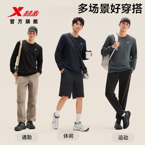 特步卫衣男秋季新款简约男装休闲上衣圆领内搭长袖套头衫运动服男